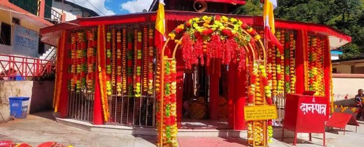 Kalimath Temple